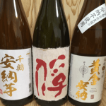 安納芋は食べるだけじゃもったいない。安納芋焼酎4種を飲み比べました